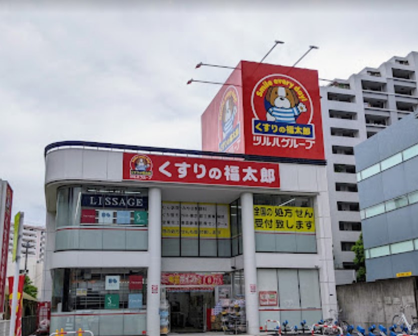 ドラックストア　薬局くすりの福太郎 南砂2丁目店（ドラッグストア）まで35m