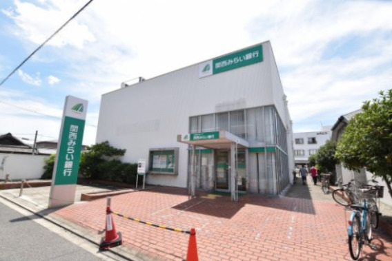 銀行　関西みらい銀行 高石支店(旧近畿大阪銀行店舗)（銀行）まで188m