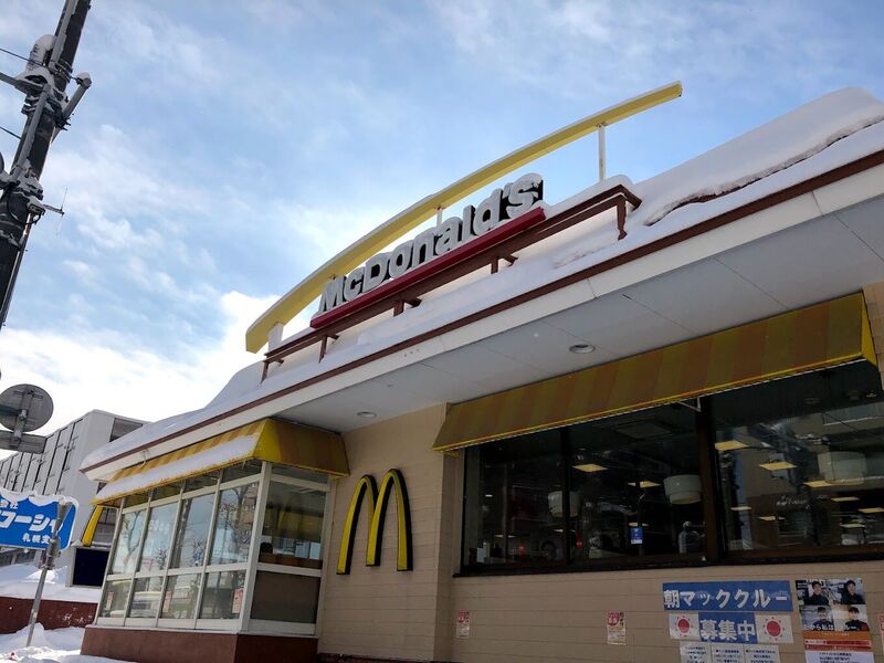 飲食店　マクドナルド白石南郷通店（飲食店）まで683m
