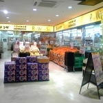 スーパー　肉のハナマサ PAWかわさき店（スーパー）まで501m