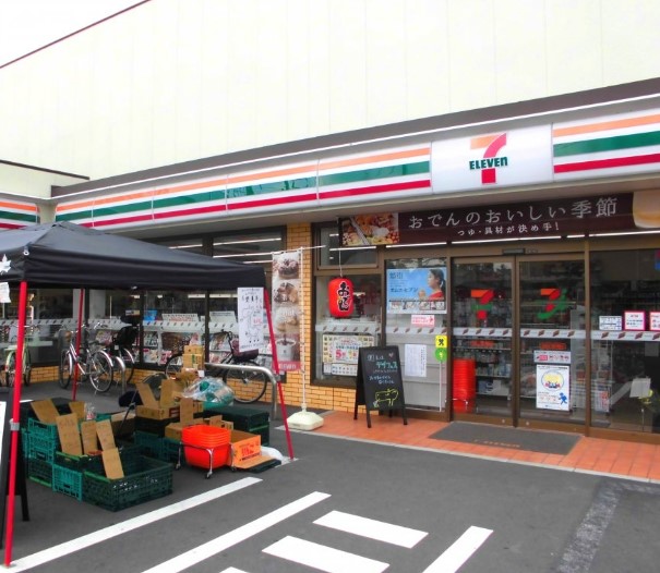 コンビニ　セブンイレブン 足立舎人4丁目尾久橋通り店（コンビニ）まで675m