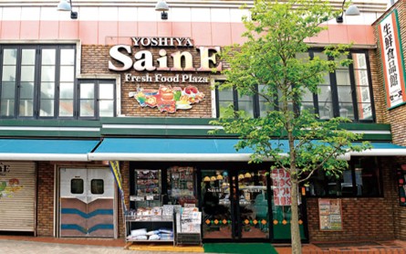 スーパー　よしや神楽坂店（スーパー）まで469m