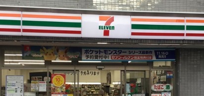 コンビニ　セブンイレブン新宿東五軒町店（コンビニ）まで262m