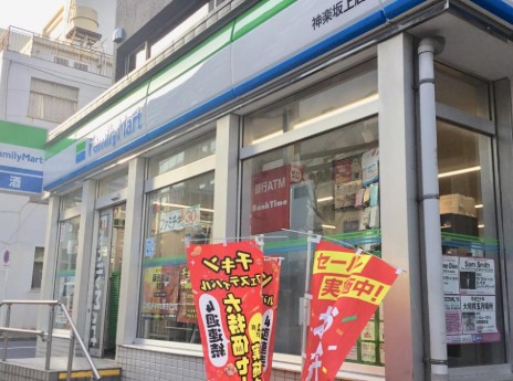 コンビニ　ファミリーマート神楽坂上店（コンビニ）まで413m