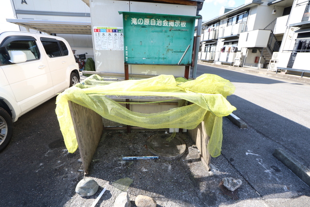 その他共有部分　☆ゴミ置き場☆