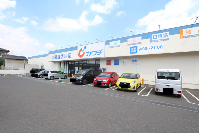ドラックストア　カワチ薬品鶴田店（ドラッグストア）まで750m