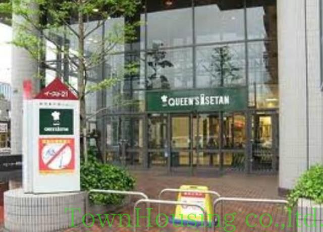 スーパー　クイーンズ伊勢丹（スーパー）まで620m