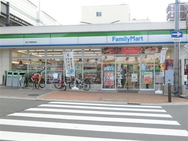 コンビニ　ファミリーマート島之内周防町店（コンビニ）まで396m