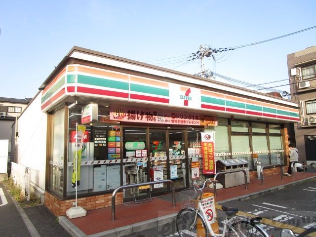 コンビニ　セブンイレブン摂津香露園店（コンビニ）まで310m
