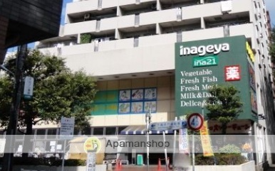 スーパー　いなげや杉並桜上水店（スーパー）まで584m