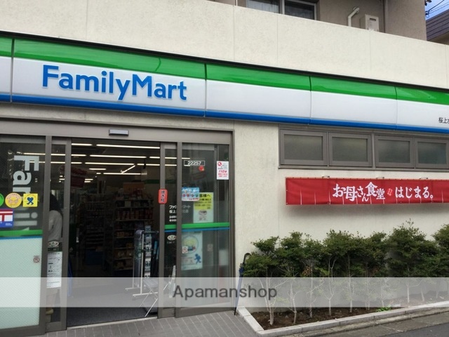 コンビニ　ファミリーマート桜上水駅北店（コンビニ）まで725m