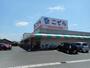 スーパー　（有）スーパーこでら／赤佐店（スーパー）まで1176m