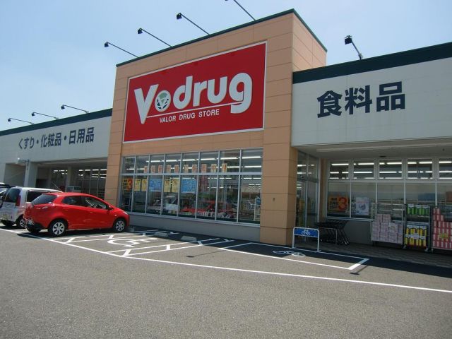 飲食店　お好み焼き　道頓堀（飲食店）まで630m