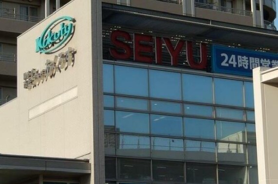 スーパー　西友国領店（スーパー）まで606m