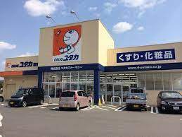 ドラックストア　ドラッグユタカ栗東小柿店（ドラッグストア）まで687m