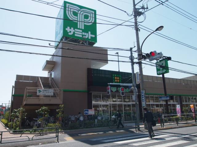 スーパー　サミット（スーパー）まで1037m