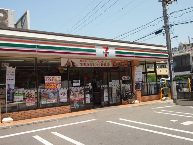 コンビニ　セブンイレブン（コンビニ）まで462m