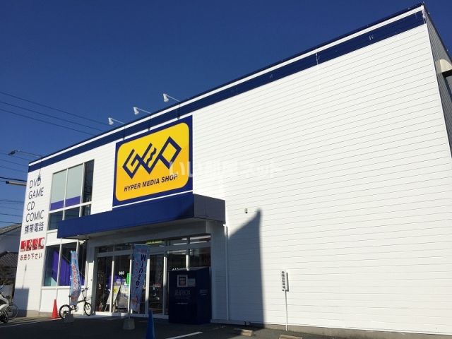 レンタルビデオ　ゲオ 浜松幸店（レンタルビデオ）まで1806m