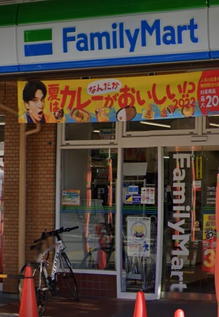 コンビニ　ファミリーマート 二俣川南口店（コンビニ）まで350m
