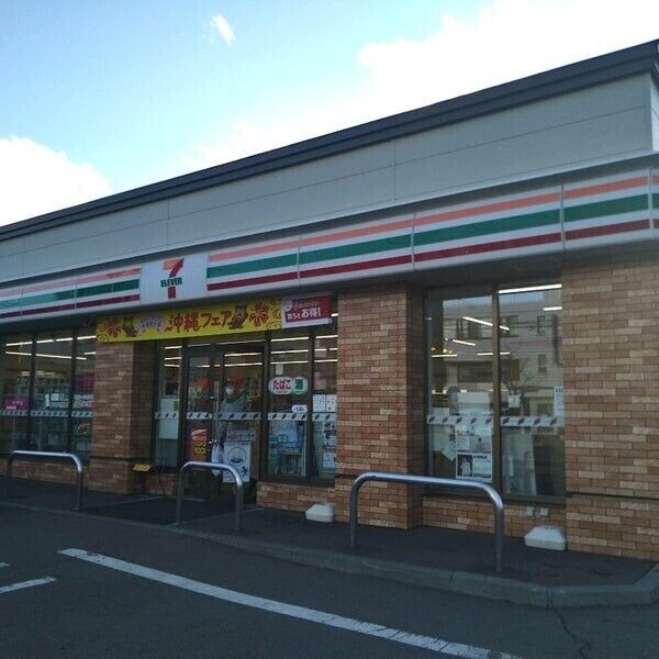 コンビニ　セブンイレブン札幌澄川駅前店（コンビニ）まで179m