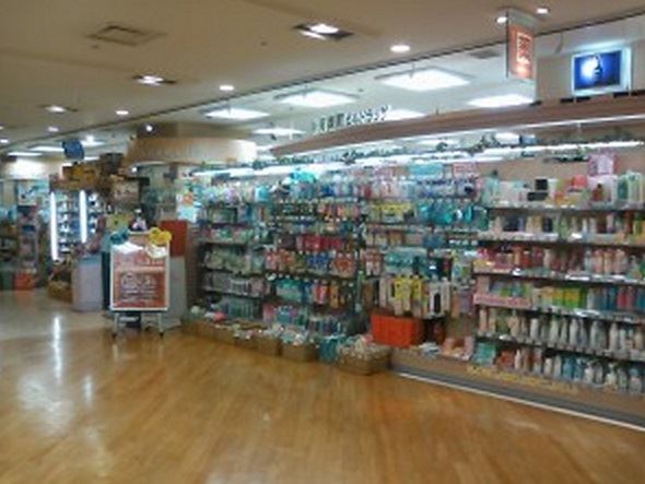 ドラックストア　新富薬局（ドラッグストア）まで768m