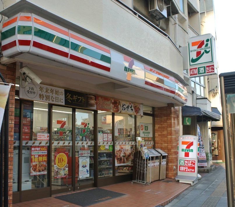 コンビニ　セブン-イレブン 高輪台駅前店（コンビニ）まで11m