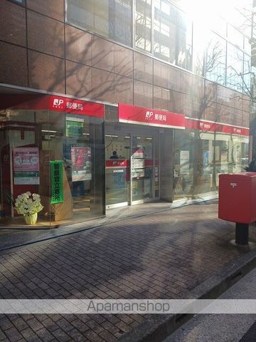 郵便局　東神田郵便局（郵便局）まで83m