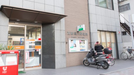 郵便局　西新宿八郵便局（郵便局）まで101m