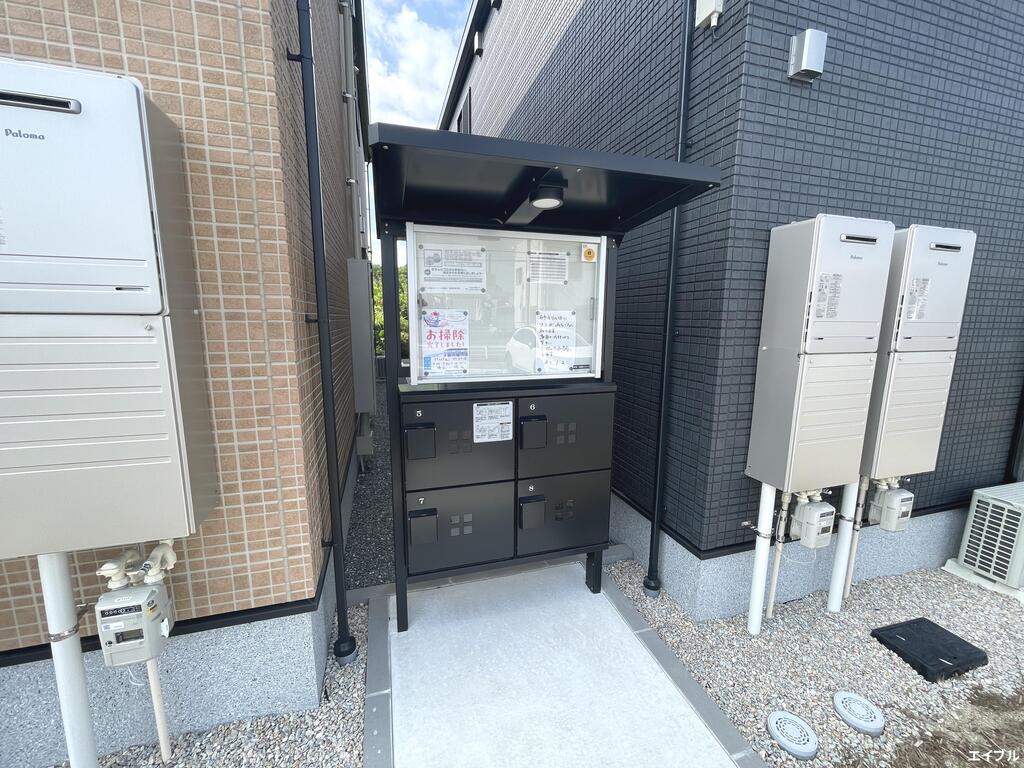 その他共有部分