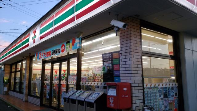 コンビニ　セブンイレブンりんくう松原店（コンビニ）まで555m