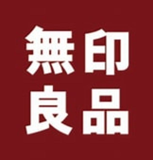その他　無印良品※2022年9月オープン予定（その他）まで226m