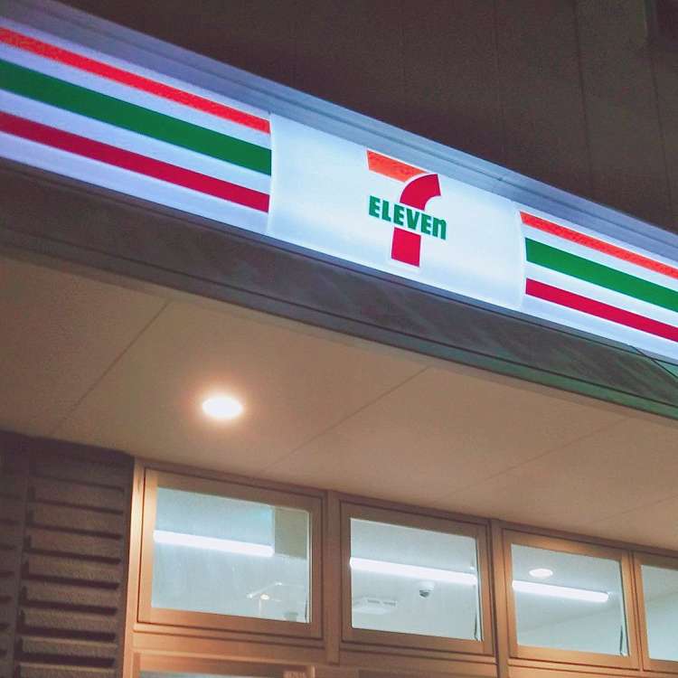 コンビニ　セブンイレブン福岡千早4丁目店（コンビニ）まで1098m