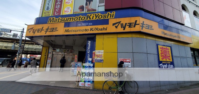 ドラックストア　マツモトキヨシ亀戸駅前店（ドラッグストア）まで161m