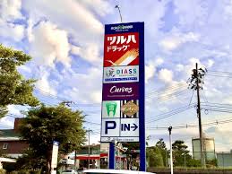 ショッピングセンター　アクロスガーデン中山（ショッピングセンター）まで734m