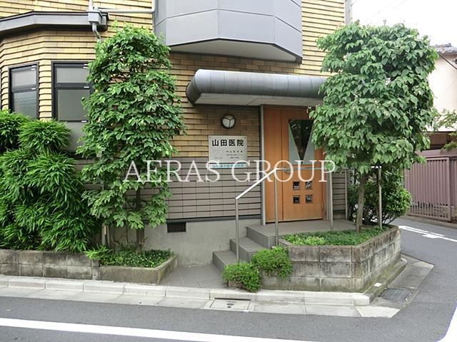 病院　山田医院（病院）まで43m