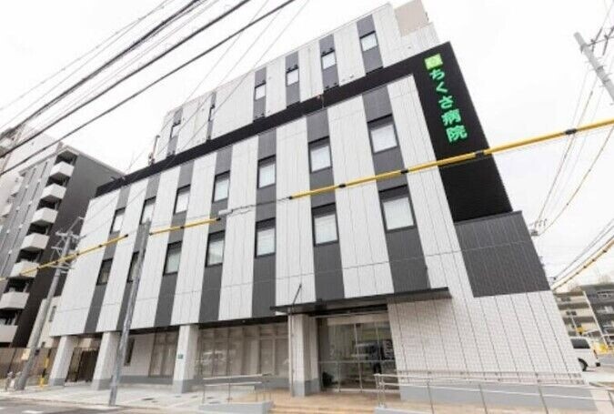 病院　医療法人豊隆会ちくさ病院（病院）まで1394m