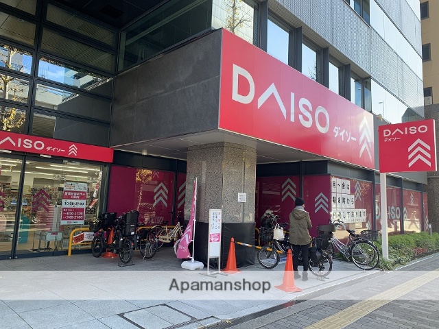 その他　ダイソー（その他）まで294m