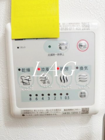 その他設備　浴室乾燥機です。