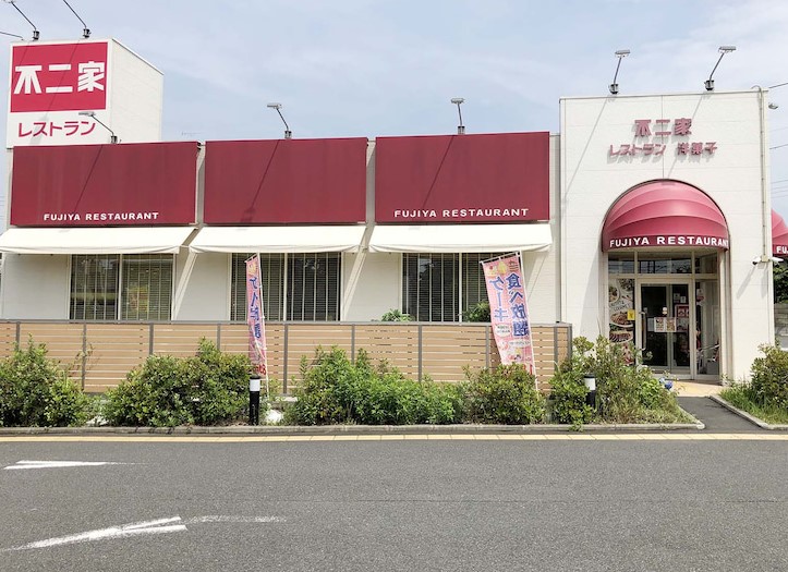 飲食店　不二家 世田谷砧店（飲食店）まで500m