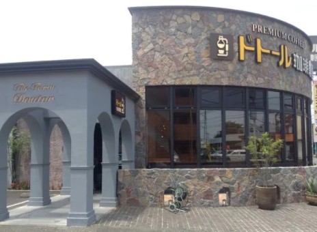 飲食店　ドトール珈琲農園 世田谷多摩堤通り店（飲食店）まで726m