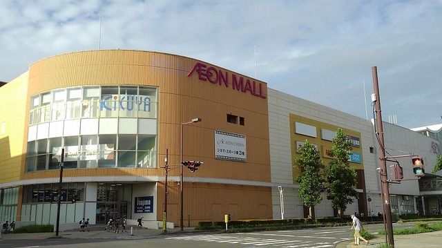 ショッピングセンター　イオンモール（ショッピングセンター）まで3200m