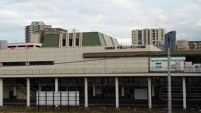 その他　千葉ニュータウン中央駅（その他）まで2240m