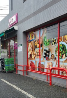 スーパー　まいばすけっと 上用賀1丁目店（スーパー）まで1654m