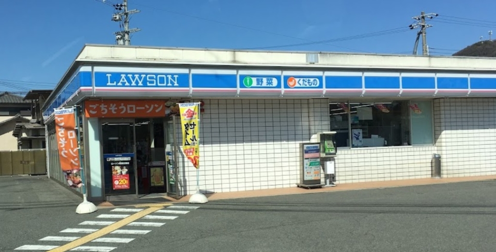 コンビニ　ローソン 姫路白国店（コンビニ）まで1511m