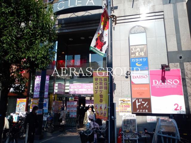 ショッピングセンター　クレアビル（ショッピングセンター）まで879m