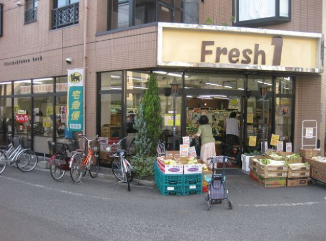 スーパー　フレッシュワン医大前店（スーパー）まで470m