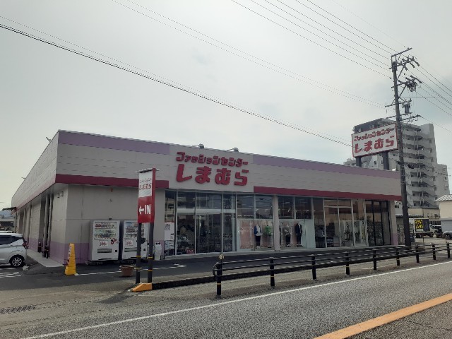 その他　ファッションセンターしまむら（その他）まで280m