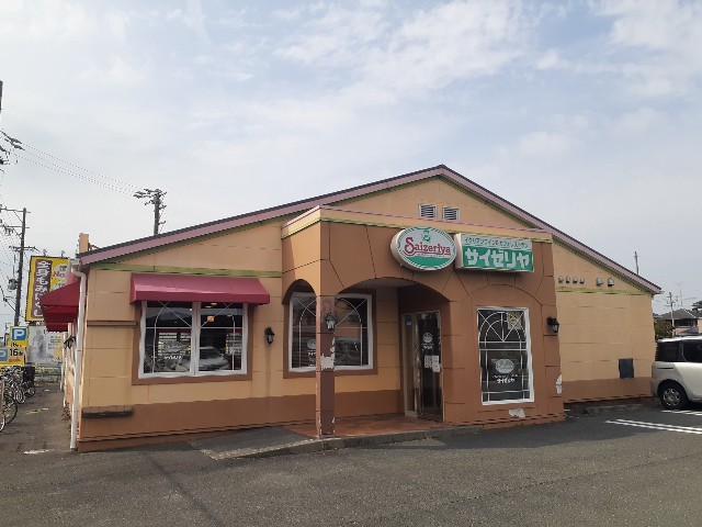 飲食店　サイゼリヤ静岡掛川店（飲食店）まで600m