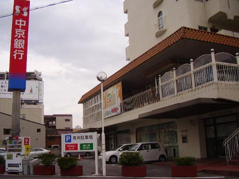 その他　中京銀行浄心支店（その他）まで502m