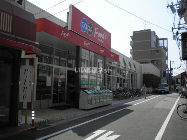 スーパー　生活協同組合コープこうべ コープ甲子園口（スーパー）まで1628m